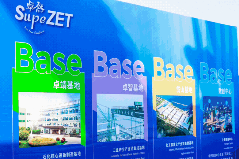 共建未来丨918搏天堂股份（上海）创新基地亮相“2023年闵行区重大工程项目开工仪式”主会场！