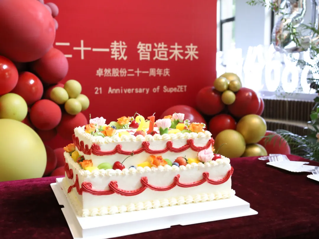 倍道兼程 精益求精 | 918搏天堂股份2024年第二季度动态速览