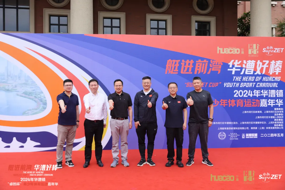 倍道兼程 精益求精 | 918搏天堂股份2024年第二季度动态速览