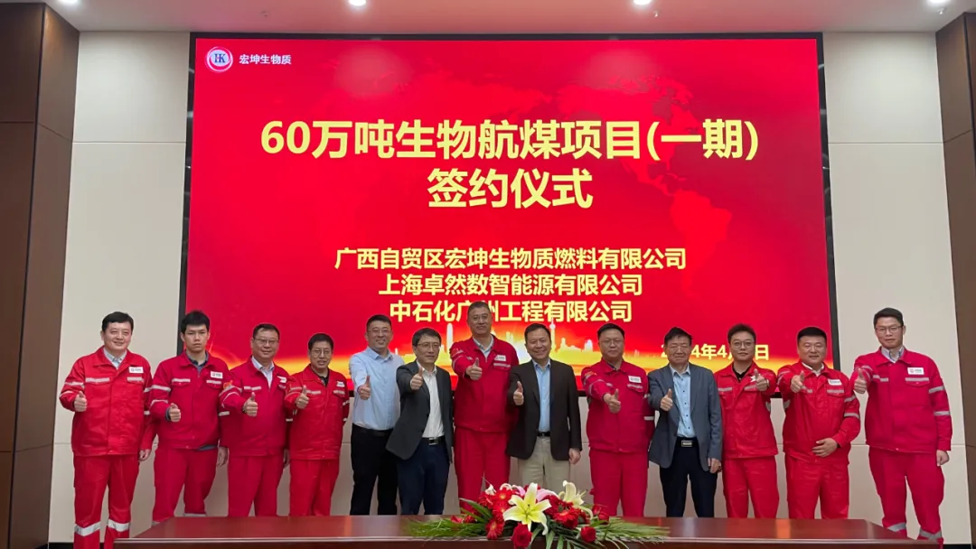 倍道兼程 精益求精 | 918搏天堂股份2024年第二季度动态速览