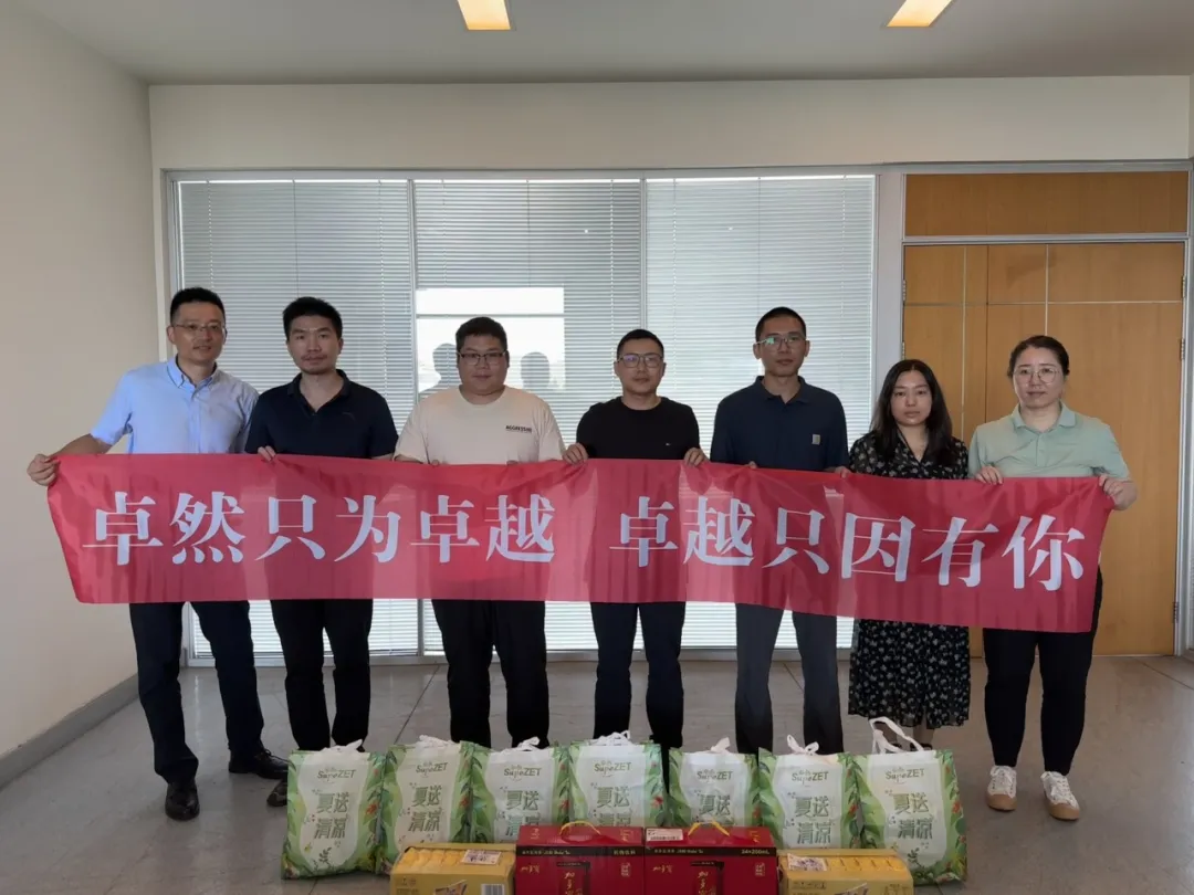 关怀一线 致敬匠心 | 918搏天堂股份开展项目现场夏日“送清凉”慰问活动