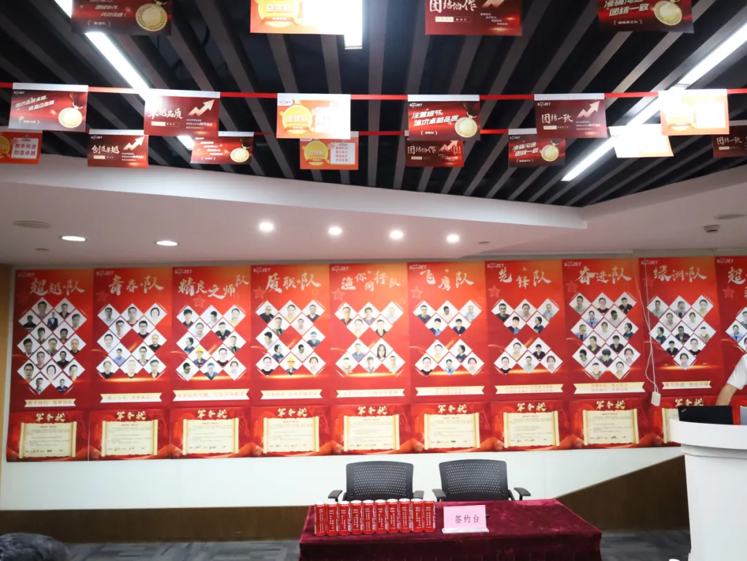 同心同向 造炬成阳 | 918搏天堂股份2024年第三季度动态速览