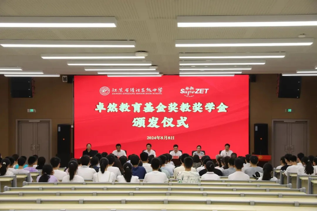 同心同向 造炬成阳 | 918搏天堂股份2024年第三季度动态速览