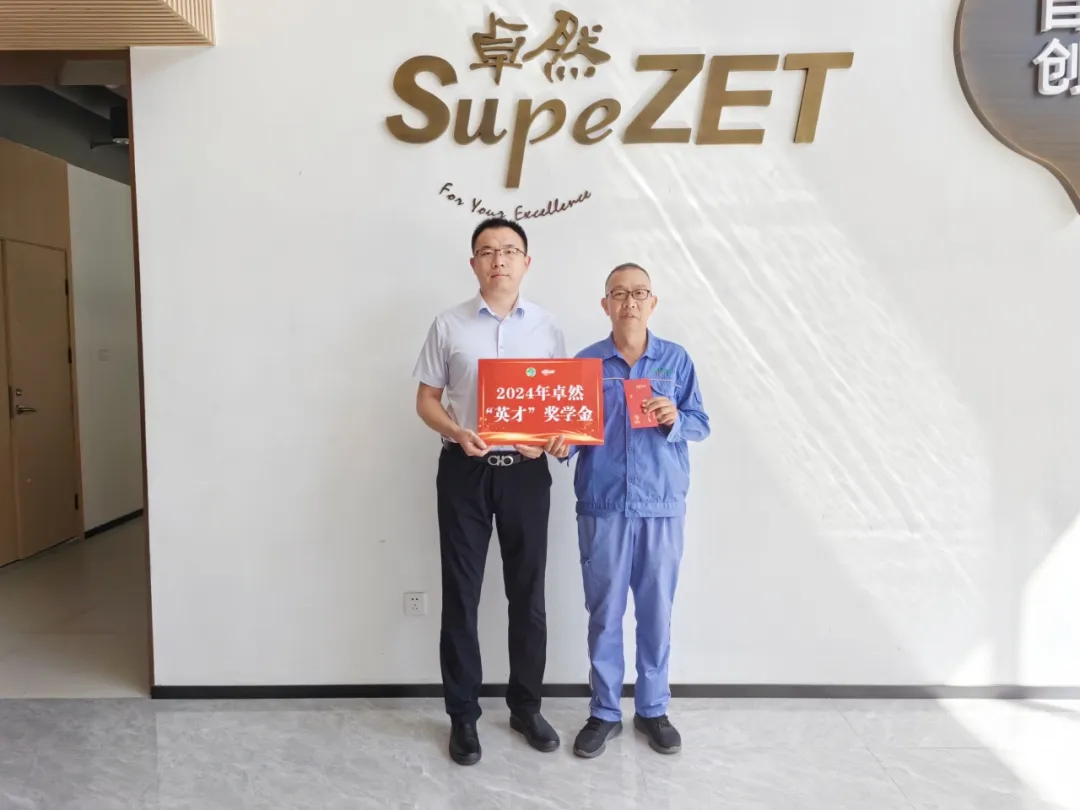 同心同向 造炬成阳 | 918搏天堂股份2024年第三季度动态速览