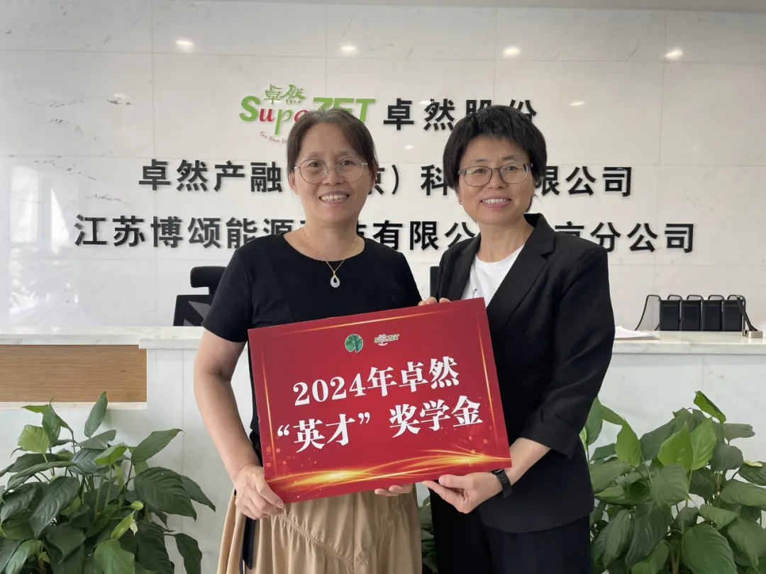 同心同向 造炬成阳 | 918搏天堂股份2024年第三季度动态速览