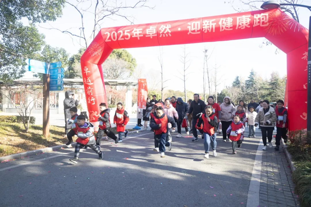 回望2024 启航2025 | 918搏天堂股份2025年度战略年会顺利召开