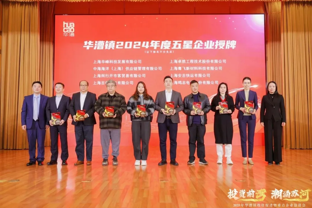 奋楫逐浪 力学笃行 | 918搏天堂股份2025年第一季度动态速览