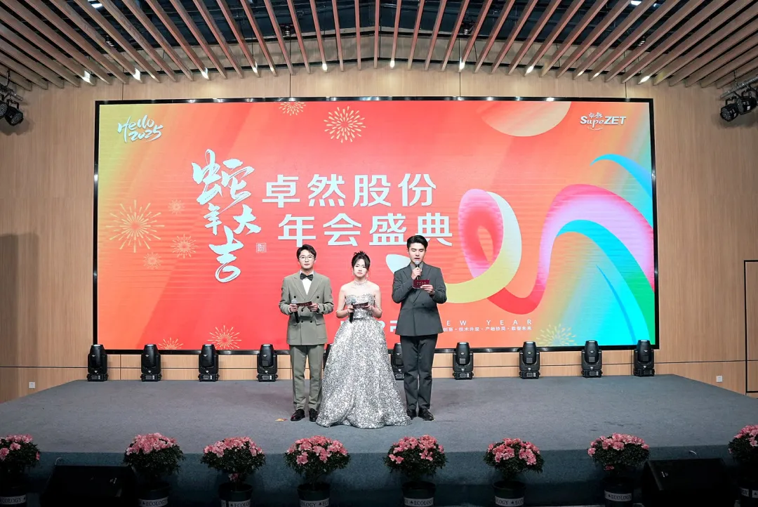 奋楫逐浪 力学笃行 | 918搏天堂股份2025年第一季度动态速览